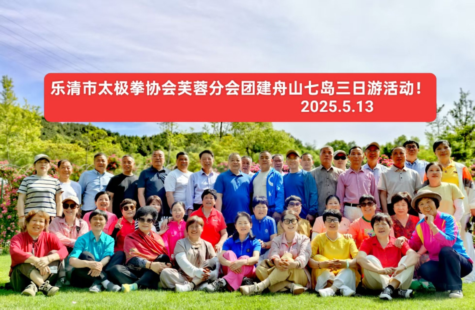 微信图片_20250517185310.jpg