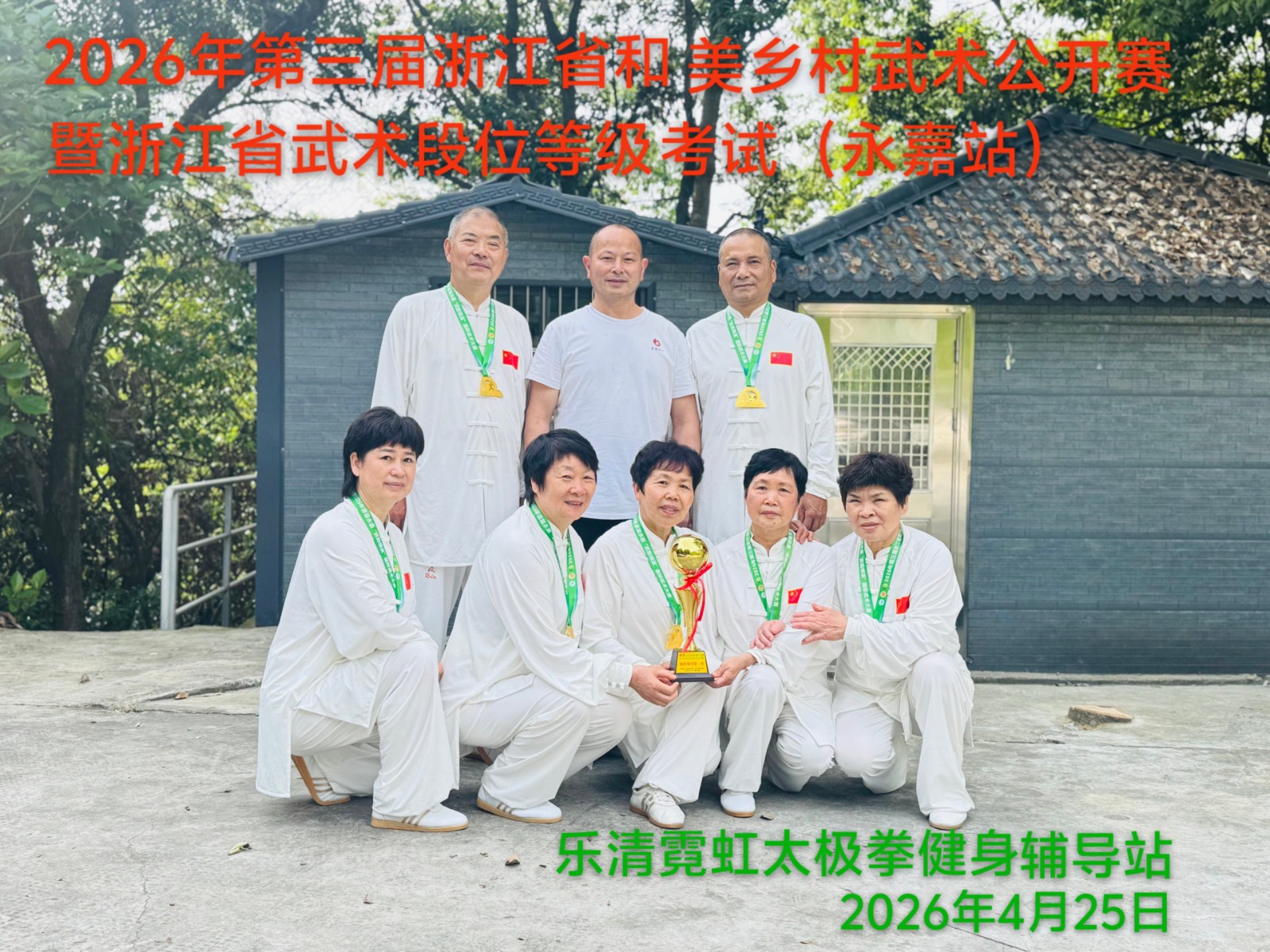 微信图片_20260428173913_68_314.jpg