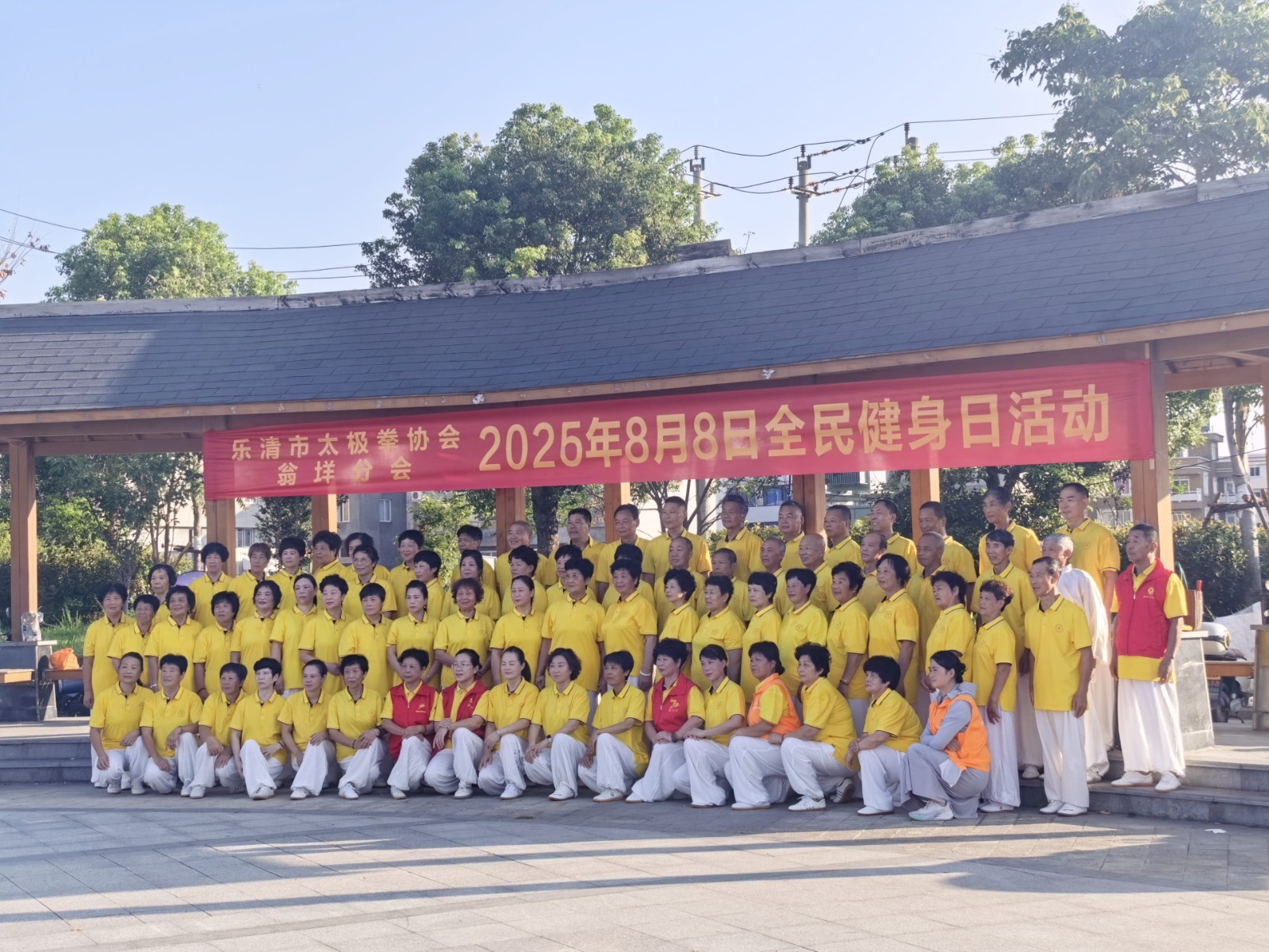微信图片_20260808194951_3_225.jpg