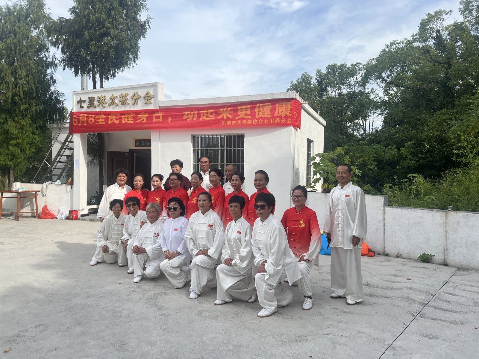 微信图片_20260810160547_9_209.jpg